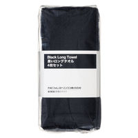 丸紅フォレストリンクス 現場のチカラ 黒いロングタオル 1セット(4枚入) オリジナル