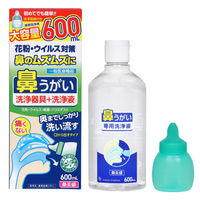 鼻美盛 鼻うがい 洗浄器具付 600ml 洗浄器具+洗浄液 サイキョウ・ファーマ