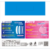 興和 三次元マスク すこし小さめ（MSサイズ） ホワイト　使い捨て　不織布　プリーツ　日本製 1箱（50枚入）
