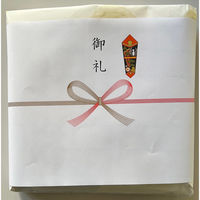 日繊商工 天使のガーゼおくるみ(ダンシングベア:ピンク)■包装済/「御礼」の熨斗付き TE3529PK-orei 1個（直送品）