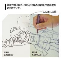 ホルベイン マクソン トレーサー LD-A4 (545831) 545831 1個（直送品）