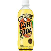 サントリー クラフトボス カフェソーダ マンゴー＆パッション 500ml 1箱（24本入）