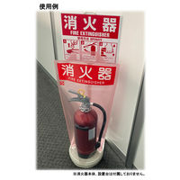 【消火器カバー】ヤマトプロテック 消火器保護カバーECO ECO10CVA 1セット（1枚×10）