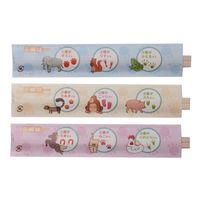 きんだい 箸袋入り 子供用割箸 6寸 16.5cm 1袋（24膳入）