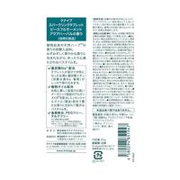 入浴剤 クナイプ スパークリングタブレット ピースフルモーメント アクアハーバル 50g 1錠 クナイプジャパン