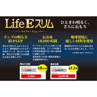 丸形スリム管蛍光灯 ホタルクス LifeEスリム FHC34ED-LE(FHC34ED-LE2) 34型 1台（わけあり品）