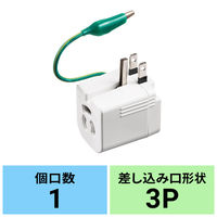 サンワサプライ 温度&電流ヒューズ内蔵アダプタ TAP-AD16W 1個