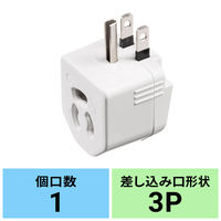 サンワサプライ 温度ヒューズ内蔵アダプタ TAP-AD15W 1個