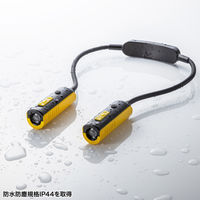 LEDネックライト 充電式 USB 首掛け IP44 調光 フレキシブルアーム サンワサプライ LED-NECK1 1個