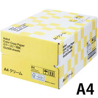 アスクル　カラーペーパー　A4　クリーム　1箱（500枚×10冊入） オリジナル（わけあり品）