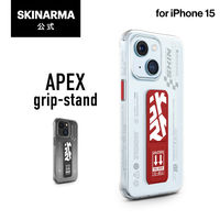 iPhone 15 SKINARMA 360°フルカバー スタンド付きケース APEX　レッド（直送品）