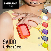 AirPods Pro 第2世代/第1世代 SKINARMA 360°フルカバー ワイヤレス充電対応 黄変防止ケース SAIDO クリア（直送品）