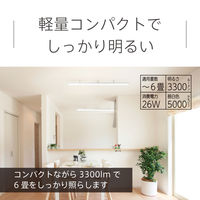 LED直管 シーリングライト 昼白色 6畳 引掛シーリング対応 3300lm スワン電器 KCE-411WH 1台