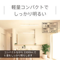 LED直管 シーリングライト 電球色 6畳 引掛シーリング対応 3300lm スワン電器 KCE-412WH 1台