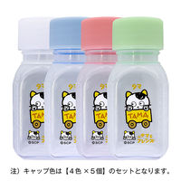 金鵄製作所 タマ投薬瓶 30mL 4色フタ 20本入 20100-006S 1袋(20本入)