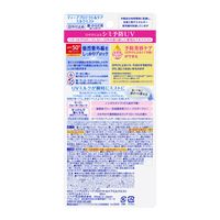 ニベアUV ディープ プロテクト＆ケア ミルクミスト SPF50＋・PA++++ 60ml 花王