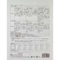 ベイクドクッキー18個入 1箱 中山製菓 ロシアケーキ　焼き菓子　個包装　詰め合わせ　手土産　ギフト　プレゼント