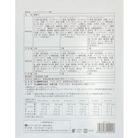 ベイクドクッキー12個入 1箱 中山製菓 ロシアケーキ　焼き菓子　個包装　詰め合わせ　手土産　ギフト　プレゼント