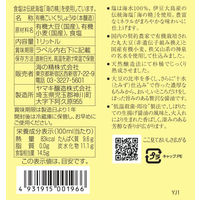 海の精 国産有機 旨しぼり醤油 1L 1本  オーガニック しょうゆ　大容量
