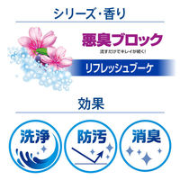 スクラビングバブル トイレ掃除 トイレスタンプ 消臭 悪臭ブロック リフレッシュブーケの香り 本体 (6回分：1本入) トイレ洗剤 ジョンソン（わけあり品）