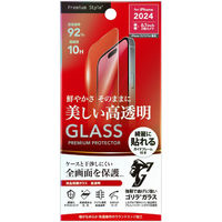 PGA iPhone 16/15/15 Pro用 液晶保護ガラス 2倍強化/ゴリラガラス 高透明 PG-24AGL04GCL 1個（直送品）