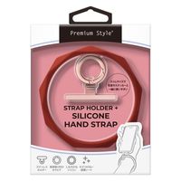 PGA ストラップホルダー付き シリコンハンドストラップ くすみレッド PG-HST05RD 1個（直送品）