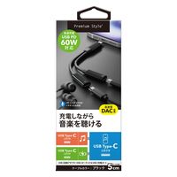 PGA USB-C充電ポート付 USB-C to イヤホン変換アダプタ ブラック PG-TYCCHG01BK 1個（直送品）