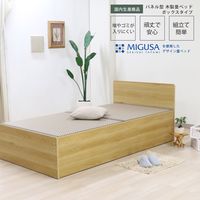 【軒先渡し】友澤木工 セキスイMIGUSA畳使用 デザイン畳ベッド クローズ ダブル ナチュラル 394-CL-85(GR)-D 1台（直送品）