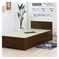 【軒先渡し】友澤木工 セキスイMIGUSA畳使用 デザイン畳ベッド クローズ シングル ブラウン 394-CL-87(LT)-SW 1台（直送品）