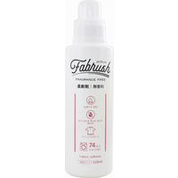 fabrush（ファブラッシュ） 無香料 本体 520ｍL 1セット（1個×3） 柔軟剤 ロケット石鹸