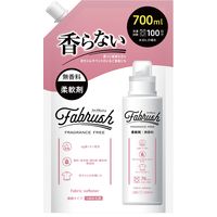 fabrush（ファブラッシュ） 無香料 詰め替え 700ｍL 1セット（1個×3） 柔軟剤 ロケット石鹸