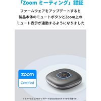 Anker WEB会議用スピーカー PowerConf スピーカーフォン A3301012 1個