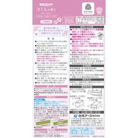 ミセスロイド 引き出し・衣装ケース用 1年防虫 さくらの香り 1箱（24個入） 白元アース