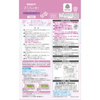 ミセスロイドウォークインクローゼット用 1年防虫 さくらの香り 1箱（3個入） 白元アース