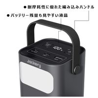 Jackery バッテリー 蓄電池 充電ステーション 学校 オフィス ブラック 24000mAh JSG-0307A 1セット