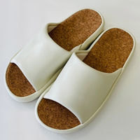 川島織物セルコン TAUKO コルクスリッパ Mサイズ アイボリー GS6108 06I 1足（直送品）