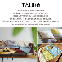 川島織物セルコン TAUKO コルクスリッパ Mサイズ ダークブラウン GS6108 06DBR 1足（直送品）