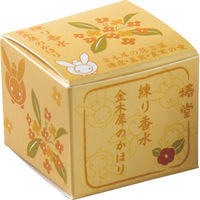 シャディ 【2袋セット】シェルポーチ1個と練り香水1個セット 24-8200-179 1セット(2袋)（直送品）