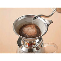 シャディ 【2箱セット】ペーパーレス ステンレスコーヒーフィルター 24-8249-232 1セット(2箱)（直送品）