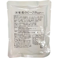 シャディ 洋食屋のビーフカレー(13食) 24-8260-953 1箱（直送品）