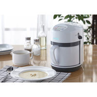 シャディ ゼンケン 全自動野菜スープメーカー スープリーズR 24-8387-245 1箱（直送品）