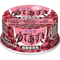 シャディ 【20箱セット】備蓄用ゆであずき(85g) 25-0075-017 1セット(20箱)（直送品）