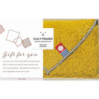 シャディ 【5箱セット】デイリープレーリー リバーシブルタオルハンカチ 25-0131-161 1セット(5箱)（直送品）