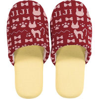 シャディ 【2個セット】魔女の宅急便 ニットスリッパ 25-0145-163 1セット(2個)（直送品）