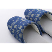 シャディ 【2個セット】魔女の宅急便 ニットスリッパ 25-0145-171 1セット(2個)（直送品）