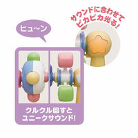 ローヤル まわしてクルクルサウンド 25-0259-053 1箱（直送品）