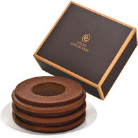 シャディ 【4箱セット】セレブコレクション ショコラバウムクーヘン 25-0404-061 1セット(4箱)（直送品）