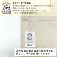 シャディ 【30個セット】コットン巾着 Sサイズ 25-0512-034 1セット(30個)（直送品）