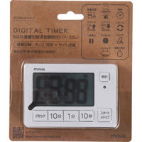 シャディ 【2個セット】MAG 音量切替消音機能付タイマーヒカルン 25-0540-054 1セット(2個)（直送品）