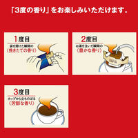 シャディ 【5箱セット】キーコーヒー ドリップオンコーヒーギフト(10袋) 25-0554-039 1セット(5箱)（直送品）